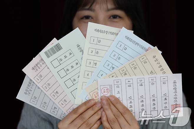 28일 대전 유성구 어은중학교에서 대전시선관위 직원들이 제9회 전국동시지방선거 사전투표 제1차 모의시험에서 투표용지를 보이고 있다. 2026.4.28 ⓒ 뉴스1 김기태 기자
