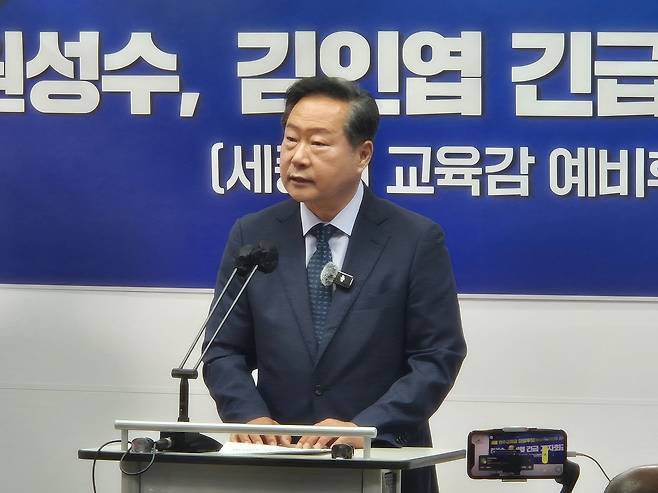 원성수후보가 단일화에 대해 설명하고 있다. 김용배기자.