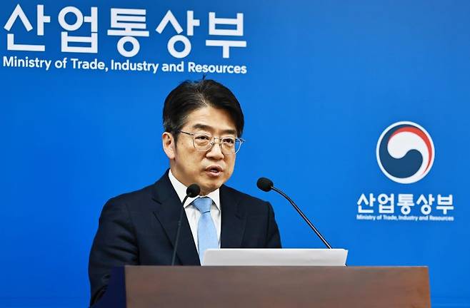 14일 산업부 양기욱 산업자원안보실장이 중동전쟁 대응본부 일일 브리핑을 진행하고 있다. 산업부 제공.