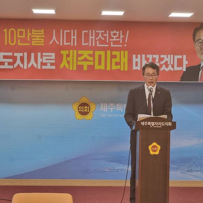 문성유 국민의힘 제주특별자치도지사 후보가 14일 제주도의회 도민카페에서 출마 기자회견을 열고 제주 경제 대전환 구상을 밝히고 있다. /사진=문성유 후보 캠프 제공