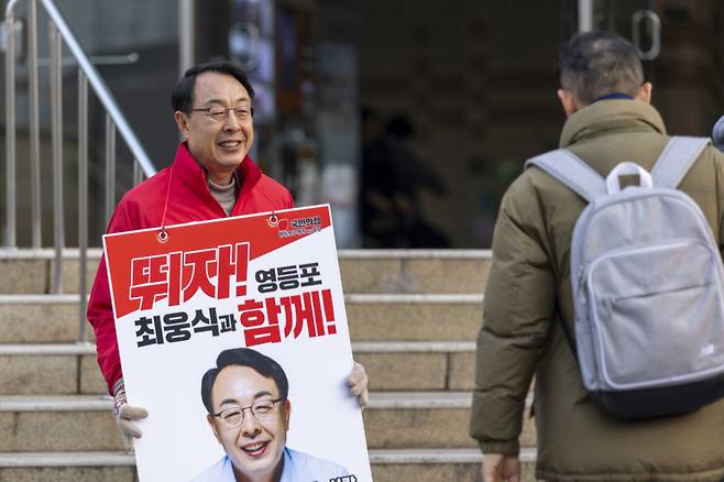 최웅식 국민의힘 영등포구청장 후보가 서울 영등포구 일대에서 시민들에게 인사하고 있다. 최 후보 캠프 제공