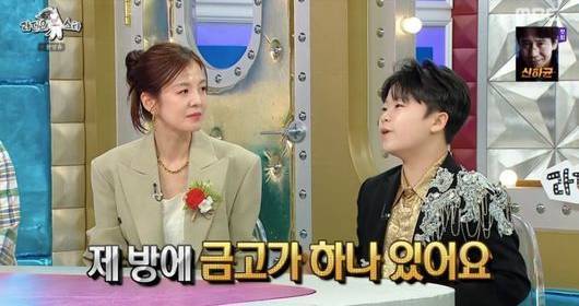 MBC ‘라디오스타’ 방송화면 캡처