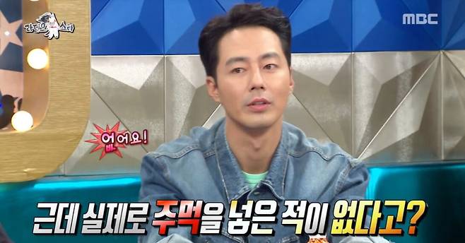MBC 예능 프로그램 ‘라디오 스타’에 출연한 배우 조인성. MBC 영상 캡처