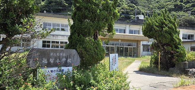 학생들이 없어 2014년 폐교한 오이타현 쓰쿠미(津久見)시립 오치(越智) 초등학교. 쓰쿠미시 인구는 1만 4,300명에 불과한 데다 고령화율은 47.4%에 달한다. 임병식