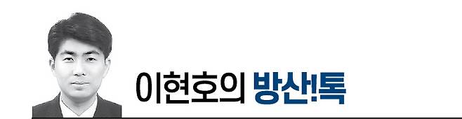방산톡