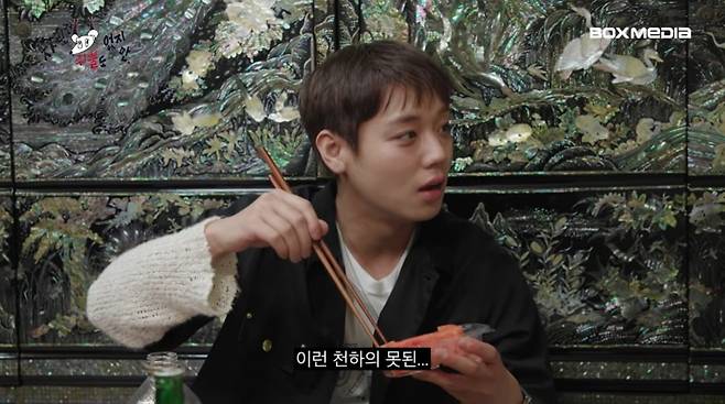 사진=유튜브 '차린건 쥐뿔도 없지만'