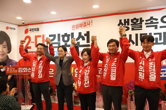 ▲ 경산시 가선거구(남천면·남부동·서부1동)에 출마한 김화선후보(2-다)는 15일 조지연 국회의원, 조현일 시장후보, 주민 및 지지자 200여 명이 참석한 가운데 선거사무소 개소식을 가졌다. 김윤섭기자.
