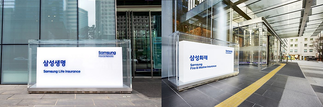 삼성생명과 삼성화재의 올해 1분기 합산 순이익이 1조8000억원을 돌파했다.ⓒ각 사
