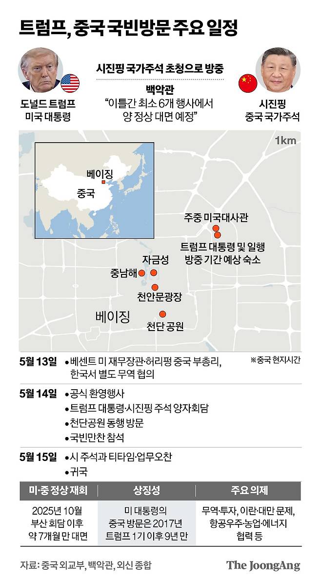 김지윤 기자