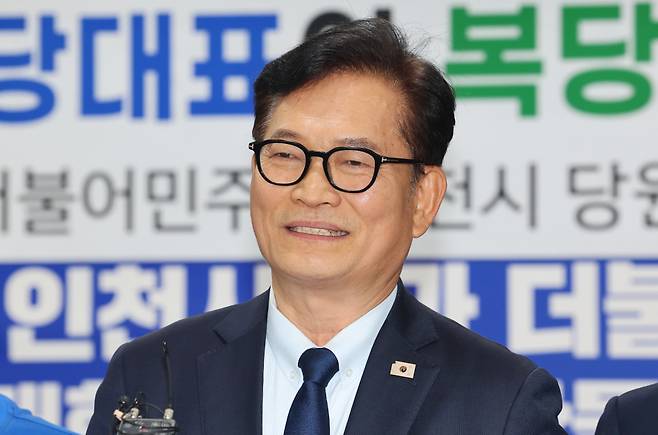 송영길 더불어민주당 인천 연수구갑 국회의원 후보. 연합뉴스