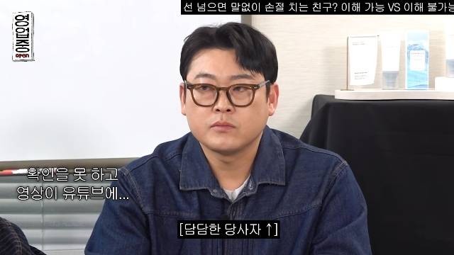 채널 ‘십이층’ 캡처