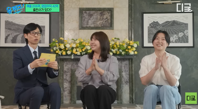 ‘유 퀴즈 온 더 블럭’에 출연한 김민경(왼쪽), 조아란 편집자. 유튜브 캡처