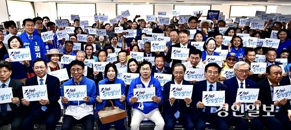 더불어민주당 박찬대 인천시장 예비후보가 16일 오후 인천 미추홀구 사무실에서 진행된 ‘당찬캠프’ 개소식에서 참석자들과 지방선거 승리를 다짐하고 있다. 2026.5.16 /조재현기자 jhc@kyeongin.com