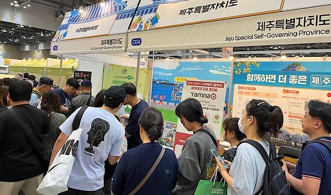 경기 고양 킨텍스에서 열린 ‘트래블쇼 2026 시즌1’ 제주관광홍보관에서 관람객들이 제주 여행 할인 혜택과 관광 콘텐츠 안내를 받고 있다. (제주도관광협회 제공)