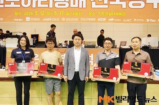 진도 지역 기업과 기관들의 적극적인 참여로 이뤄져 의미를 더한 경품추첨 이벤트에서 진도당구연맹 김연일 회장이 당첨자들과 함께 기념촬영을 하고 있다.
