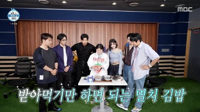 MBC ‘나 혼자 산다’ 캡처