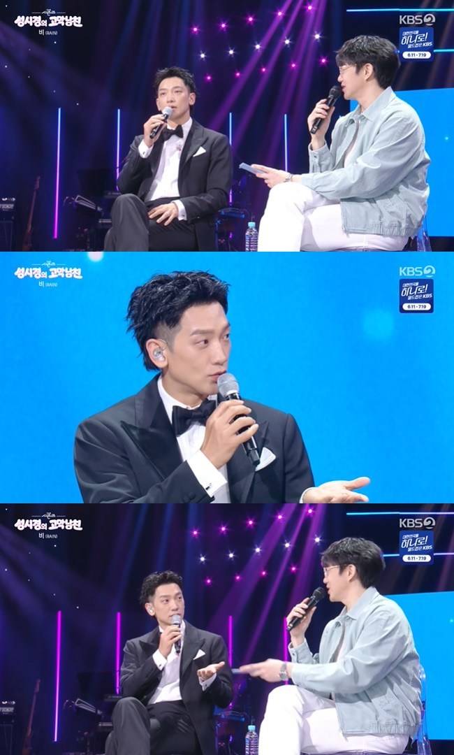 사진=KBS 2TV ‘더 시즌즈-성시경의 고막남친’ 캡처