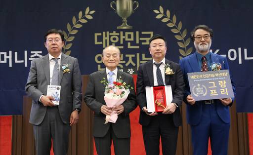 장현영 한전기술 전력기술연구원장(오른쪽 두번째)이 지난 11일 국회 체험관에서 열린 시상식에 참석해 김태균 한전기술 사장을 대리해 그랑프리 대상을 수상한 후 기념촬영하고 있다. /사진=한전기술