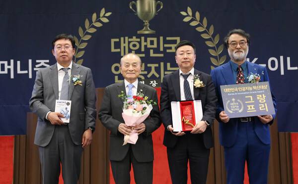 장현영 한전기술 전력기술연구원장(오른쪽 두번째)이 11일 국회 체험관에서 열린 시상식에 참석해 김태균 한전기술 사장을 대리해 그랑프리 대상을 수상하고 있다. 한전기술 제공