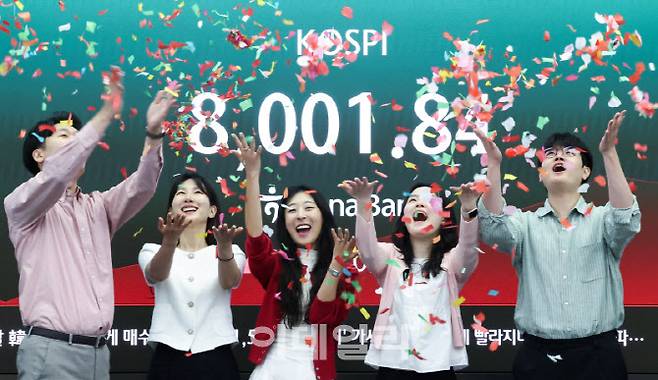 코스피가 장중 사상 처음으로 8000선을 돌파한 15일 오전 서울 중구 하나은행 딜링룸에서 직원들이 축하 세레머니를 하고 있다.(사진=연합뉴스)