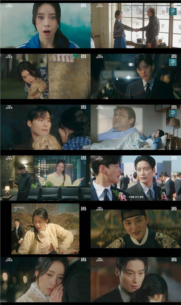 SBS 금토드라마 '멋진 신세계'./사진제공=SBS 금토드라마 '멋진 신세게'
