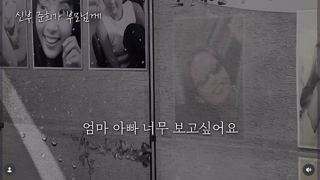 사진=최준희 인스타그램 영상 갈무리