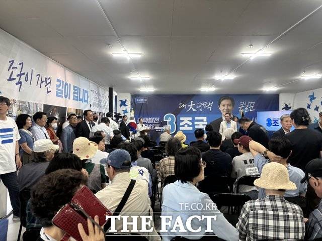 16일 조국 조국혁신당 평택을 국회의원 후보의 개소식에 평택 시민과 지지자 등 주최 측 추산 1500여명이 참석했다. /이하린 기자