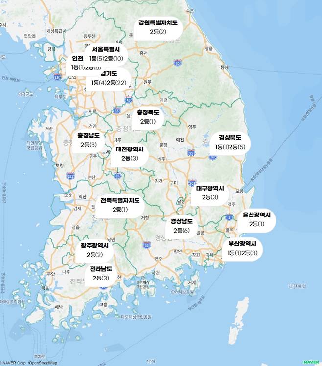로또 당첨번호 조회, 로또 1등 당첨금, 로또 1등 당첨지역 동행복권