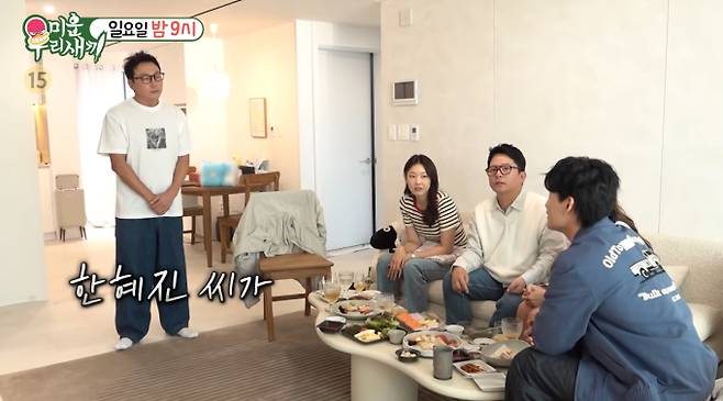 '미운우리새끼' 송해나 집(미우새)
