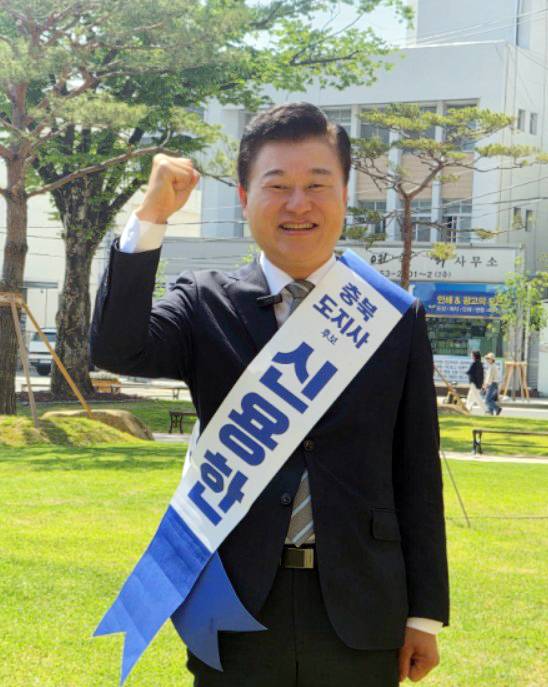 신용한 더불어민주당 충북도지사 후보가 지난 14일 충북도청 브리핑룸에서 열린 기자간담회에 앞서 잔디광장에서 선거 1호 공약인 '창업특별도 충북'에 대해 설명하고 있다 . 임은수 기자