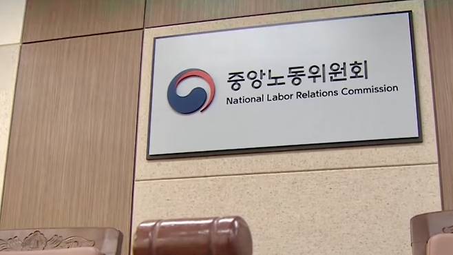 삼성전자 노사는 중노위 조정 등을 거쳐 오는 18일 교섭을 재개할 예정이다. / SBS 캡처