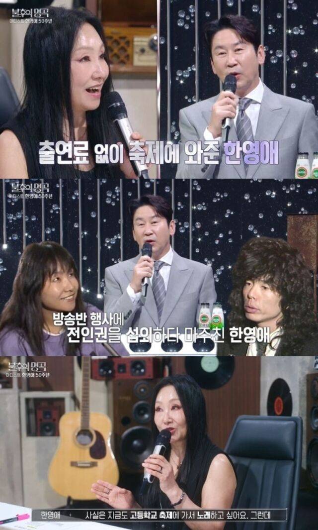 방송인 신동엽이 고등학교 시절 가수 한영애로부터 받았던 커다란 은혜를 떠올리며 정중하게 고개를 숙였다. /KBS 2TV '불후의 명곡'
