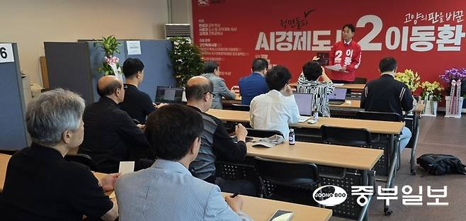 이동환 국민의힘 고양특례시장 후보가 18일 공약발표회를 열고 있다. 김태훈 기자