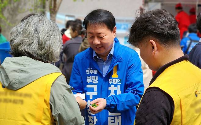 더불어민주당 차준택 부평구청장 후보. <차준택 후보 캠프 제공>