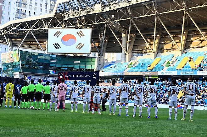광주FC 선수단. 광주FC 제공