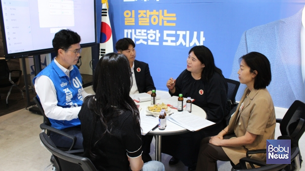 (이원택 후보자) 공약제안 간담회 진행사진. ⓒ세이브더칠드런