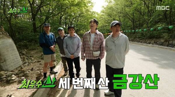 사진제공=MBC