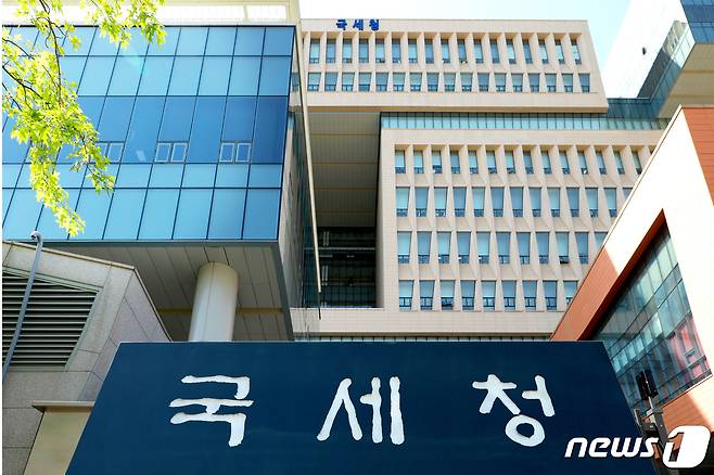 국세청 전경. (국세청 제공)ⓒ 뉴스1