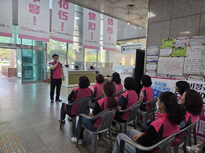 유석상 학교비정규직노동조합 대전지부 조직국장이 18일 오전 대전시교육청 점거농성에서 마이크를 들고 구호를 이끌고 있다. 김지선 기자.