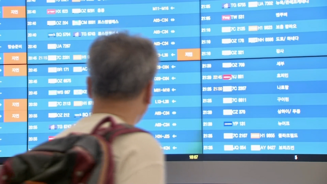 인천국제공항 / 사진=MBN DB