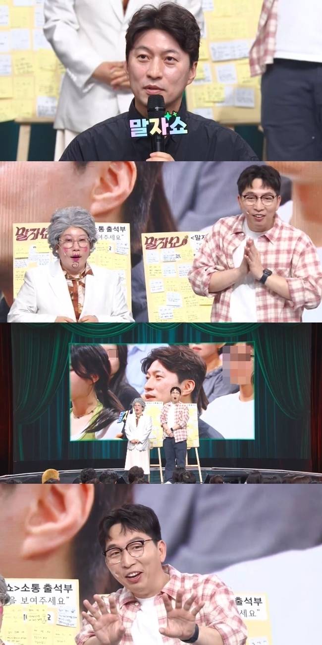 KBS2 ‘말자쇼’ 제공