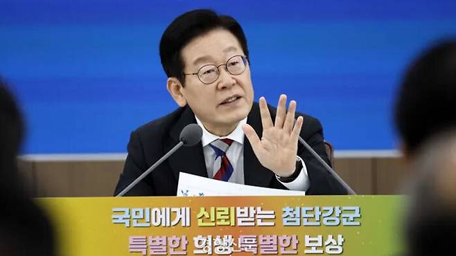 작년 12월 18일 국방부 등의 업무보고에서 발언하는 이재명 대통령