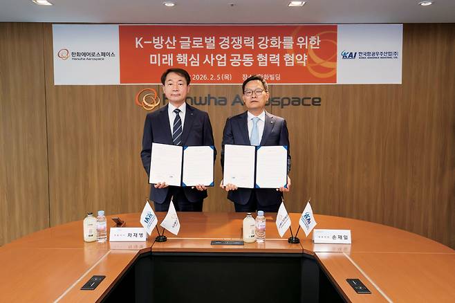 지난 2월 'K-방산 글로벌 경쟁력 강화를 위한 미래 핵심 사업 공동 협력 협약'(MOU)을 체결한 한화에어로스페이스와 KAI ⓒ한화 제공