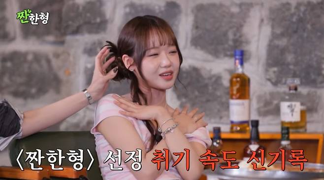 /사진 = '짠한형 신동엽'