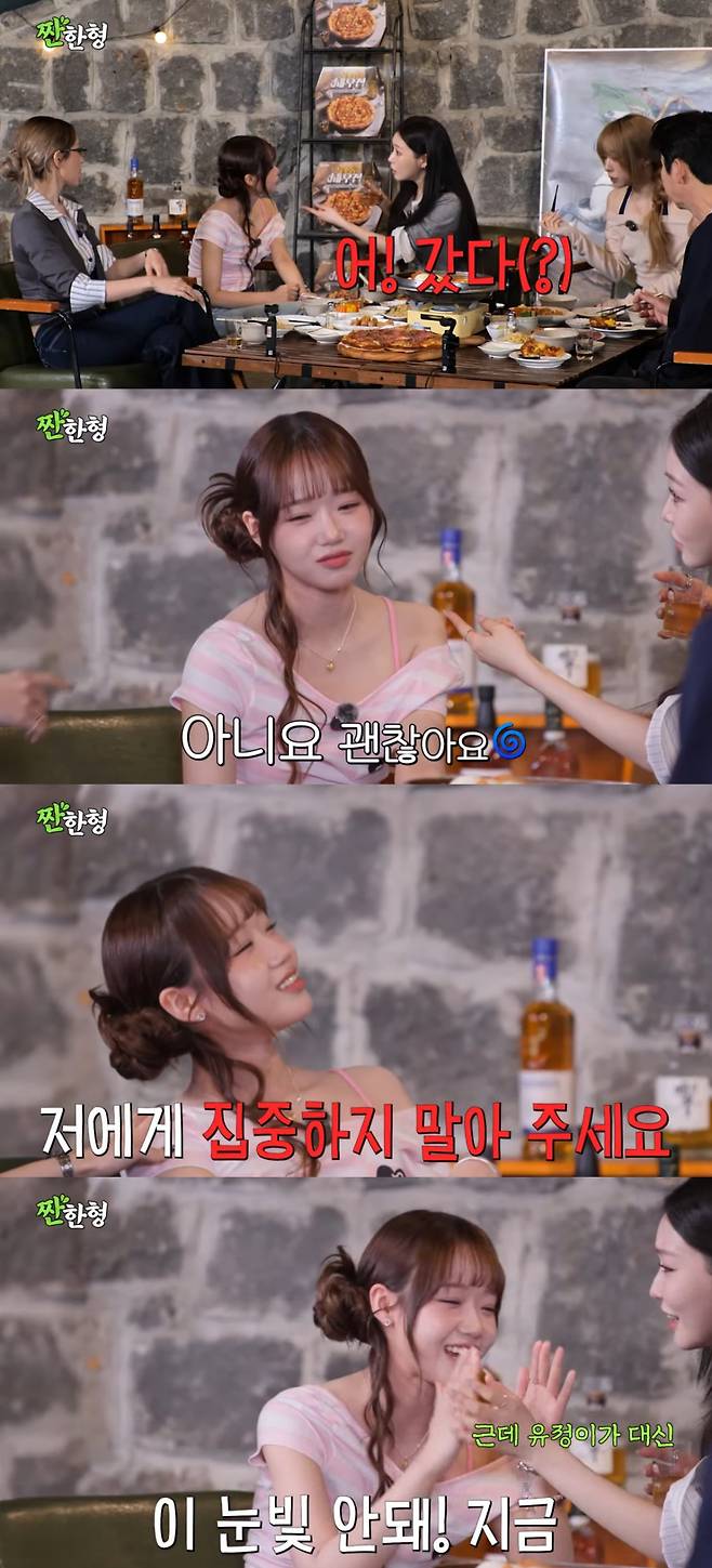 /사진 = '짠한형 신동엽'