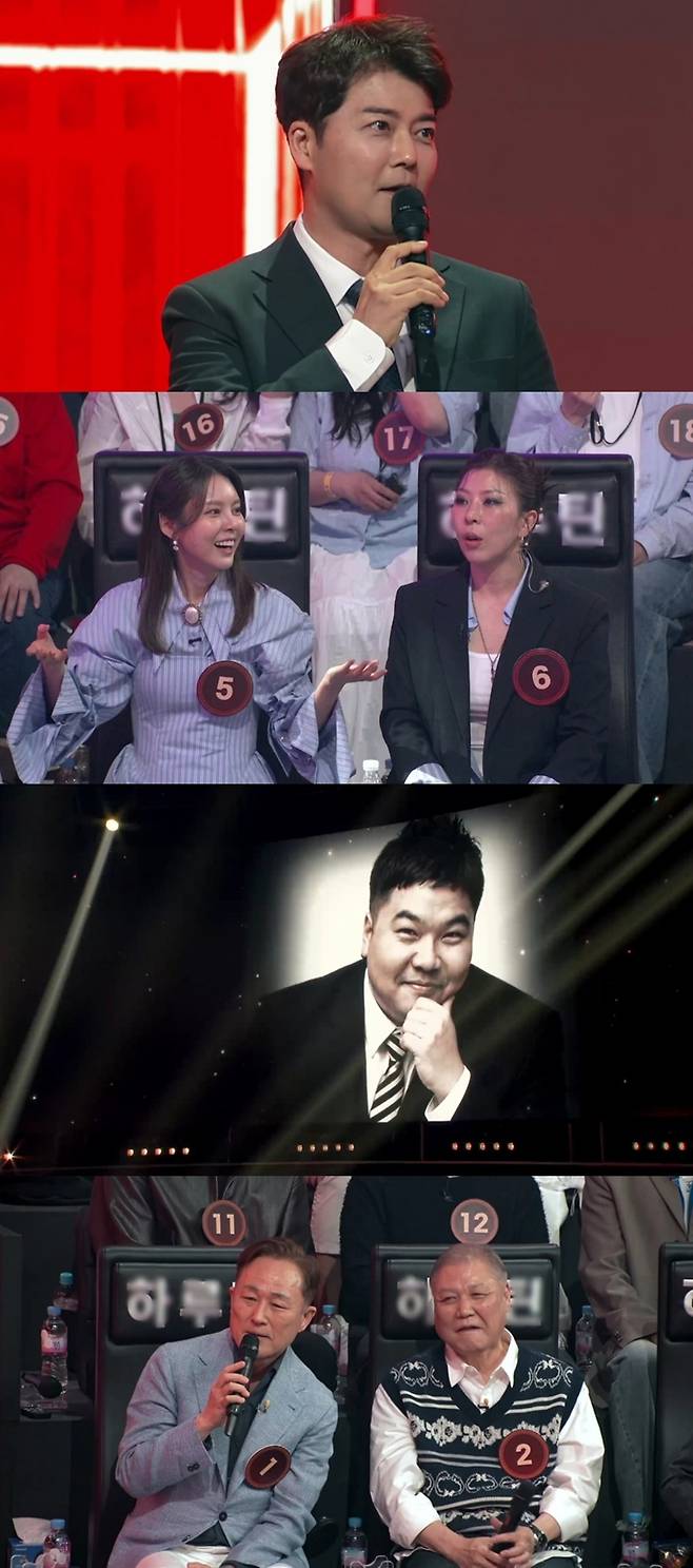 TBC ‘히든싱어8’ 8회