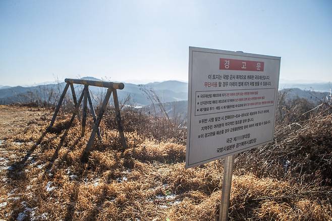 경기도 연천군 접경지의 민간인통제선(민통선) 인근 군사시설 보호구역 푯말의 모습. 연합뉴스