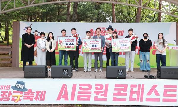 제51회 의령 홍의장군축제 때 열린 AI음원 콘테스트 시상식 모습. /의령군