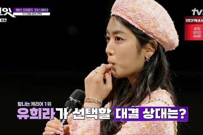 출처:'킬잇' 화면 캡처