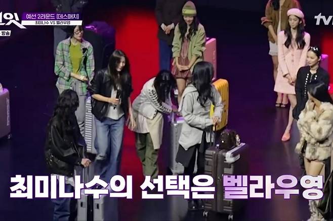 출처:'킬잇' 화면 캡처